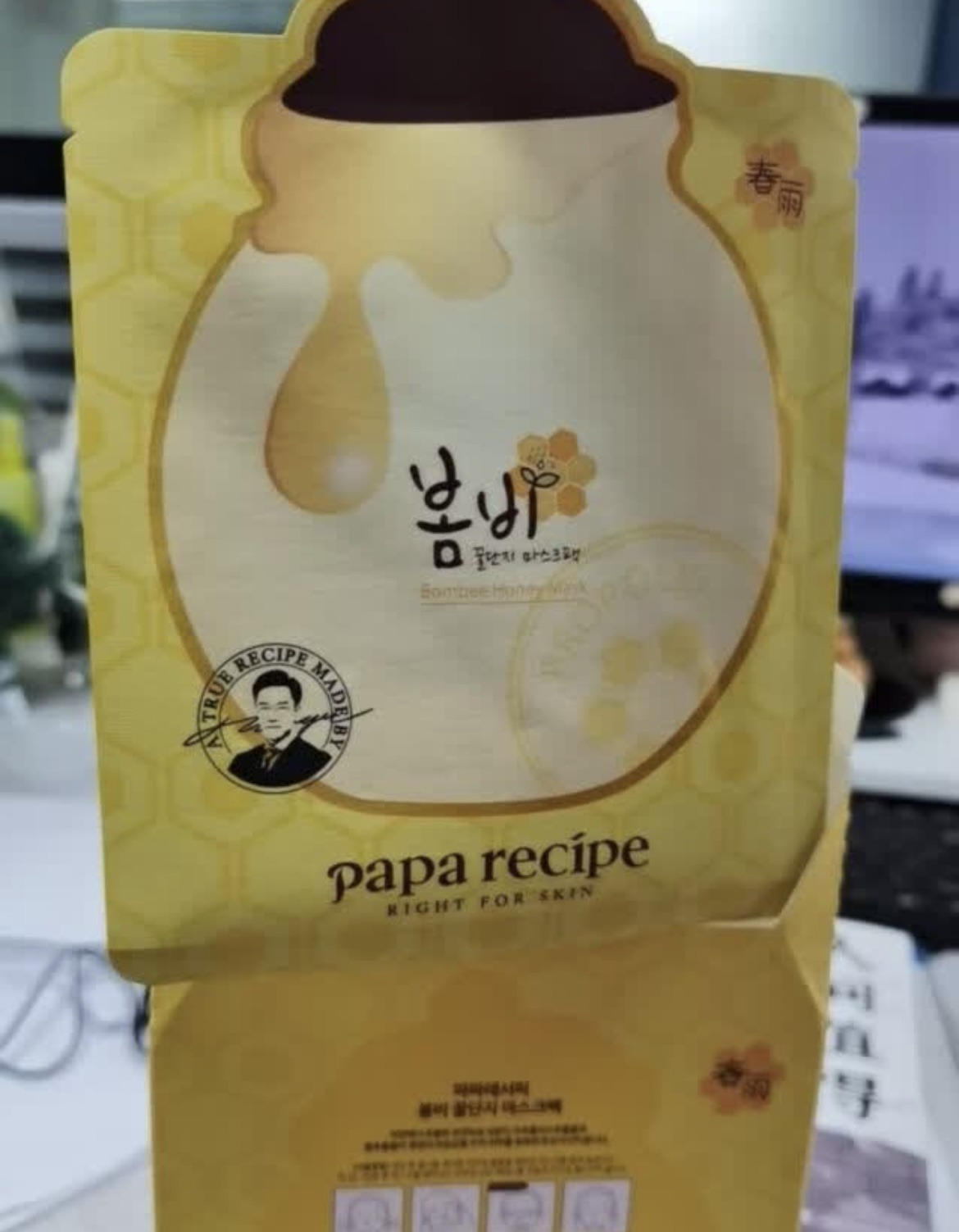 Papa Recipe春雨蜂蜜补水面膜10片/盒保湿滋润面膜贴正品清爽 保湿补水 滋润营养晒单图