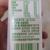 [8月生产][伊利纯牛奶24盒] 伊利纯牛奶24盒*200ml*2箱 品牌直营 早餐营养牛奶晒单图