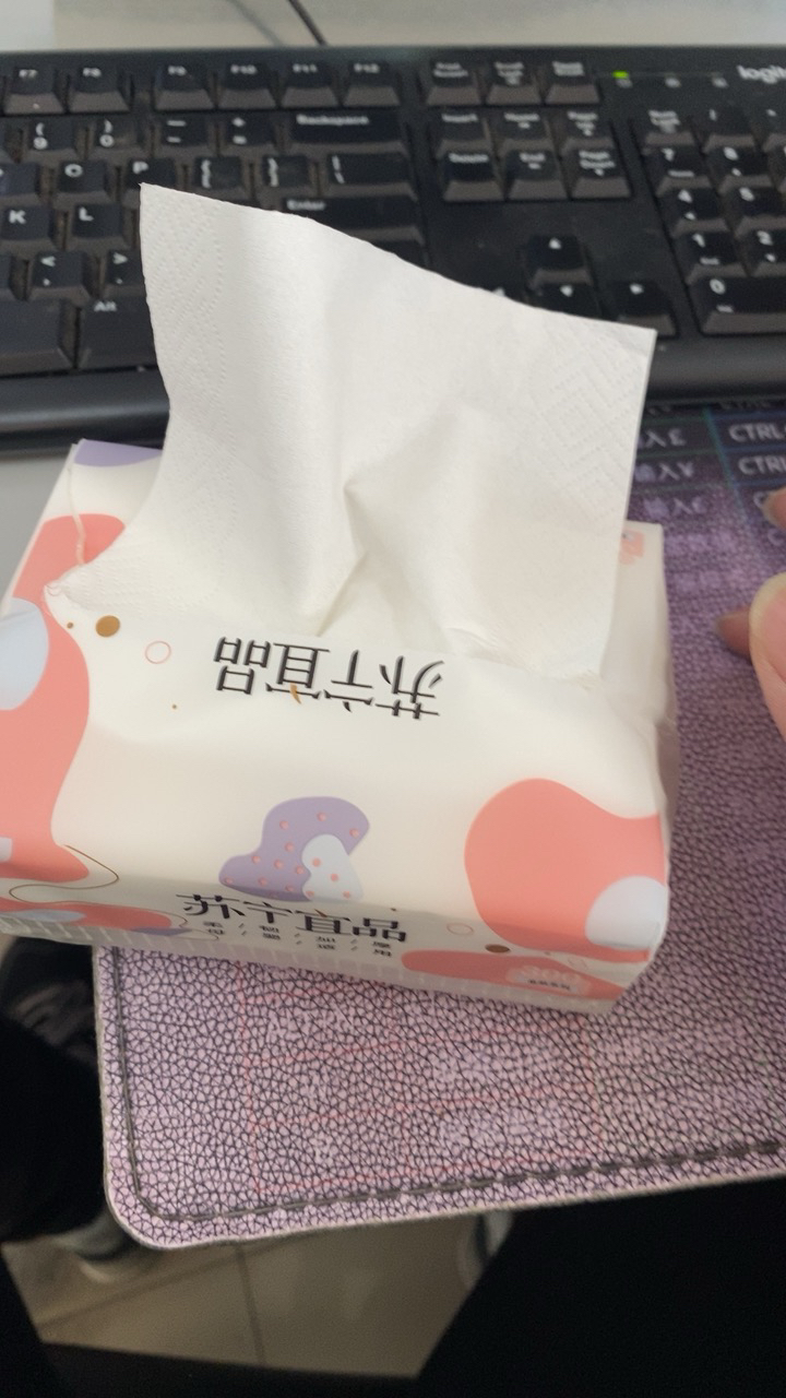 苏宁宜品20包抽纸纸巾整箱家用实惠装纸抽餐巾纸卫生纸面巾纸母婴适用晒单图