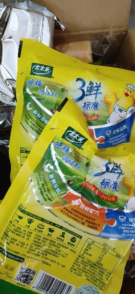 太太乐 鸡精 三鲜标准 加倍提鲜 100g*2袋晒单图