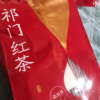 安徽天方茶叶135g祁门红茶袋泡茶 宾馆酒店小茶包袋泡红茶 小袋泡内含75包*1.8g晒单图