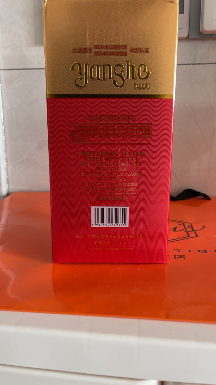 洋河(YangHe)洋河大曲 42度 375mL 单瓶装 浓香型白酒晒单图