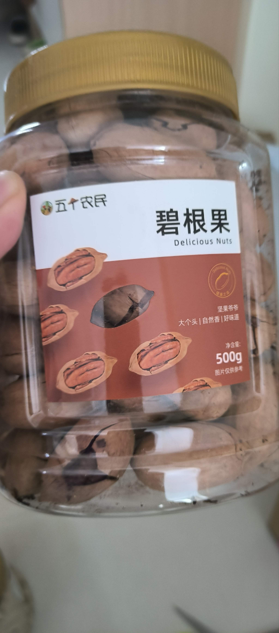 五个农民坚果碧根果奶油味500g罐装休闲零食长寿果晒单图