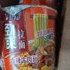 康师傅方便面劲爽拉面香辣牛肉面经典大食桶泡面整箱2桶装批发晒单图