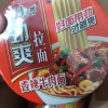 康师傅方便面劲爽拉面香辣牛肉面经典大食桶泡面整箱2桶装批发晒单图