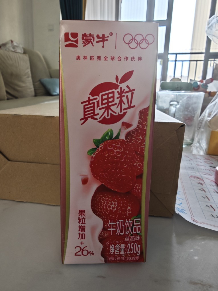 蒙牛 真果粒牛奶饮品 草莓果粒 250ml*12盒晒单图