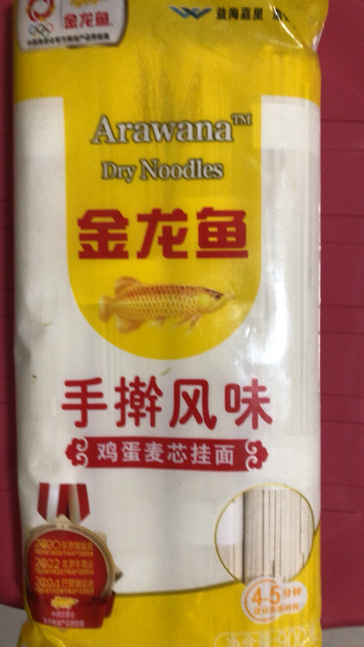金龙鱼爽滑鸡蛋面精细挂面800g*3袋 家常劲道汤面拌面面条晒单图