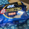 苏菲Sofy 超熟睡柔棉感超长夜用卫生巾290mm 5片 加大尾扇量多防渗漏安睡姨妈巾晒单图