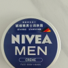 妮维雅NIVEA男士蓝罐润肤霜面霜150ml 补水保湿霜 滋润清爽 德国进口晒单图