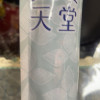 天堂伞 三折晴雨伞趣味字母商务伞 藏青晒单图