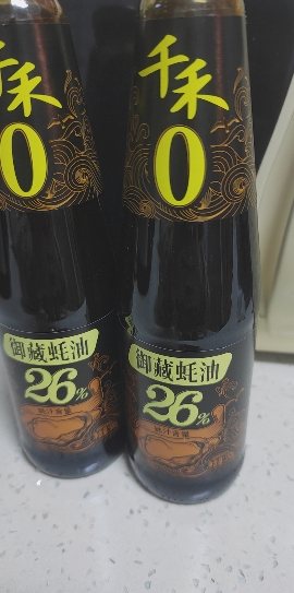 千禾御藏蚝油550g*2瓶蚝汁含量26%官方正品晒单图