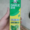 DARLIE好来(原黑人)双重薄荷牙膏家庭旅行装225g 清新口气 防蛀固齿晒单图