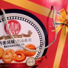 稻香村黄油曲奇820g休闲零食礼盒装晒单图