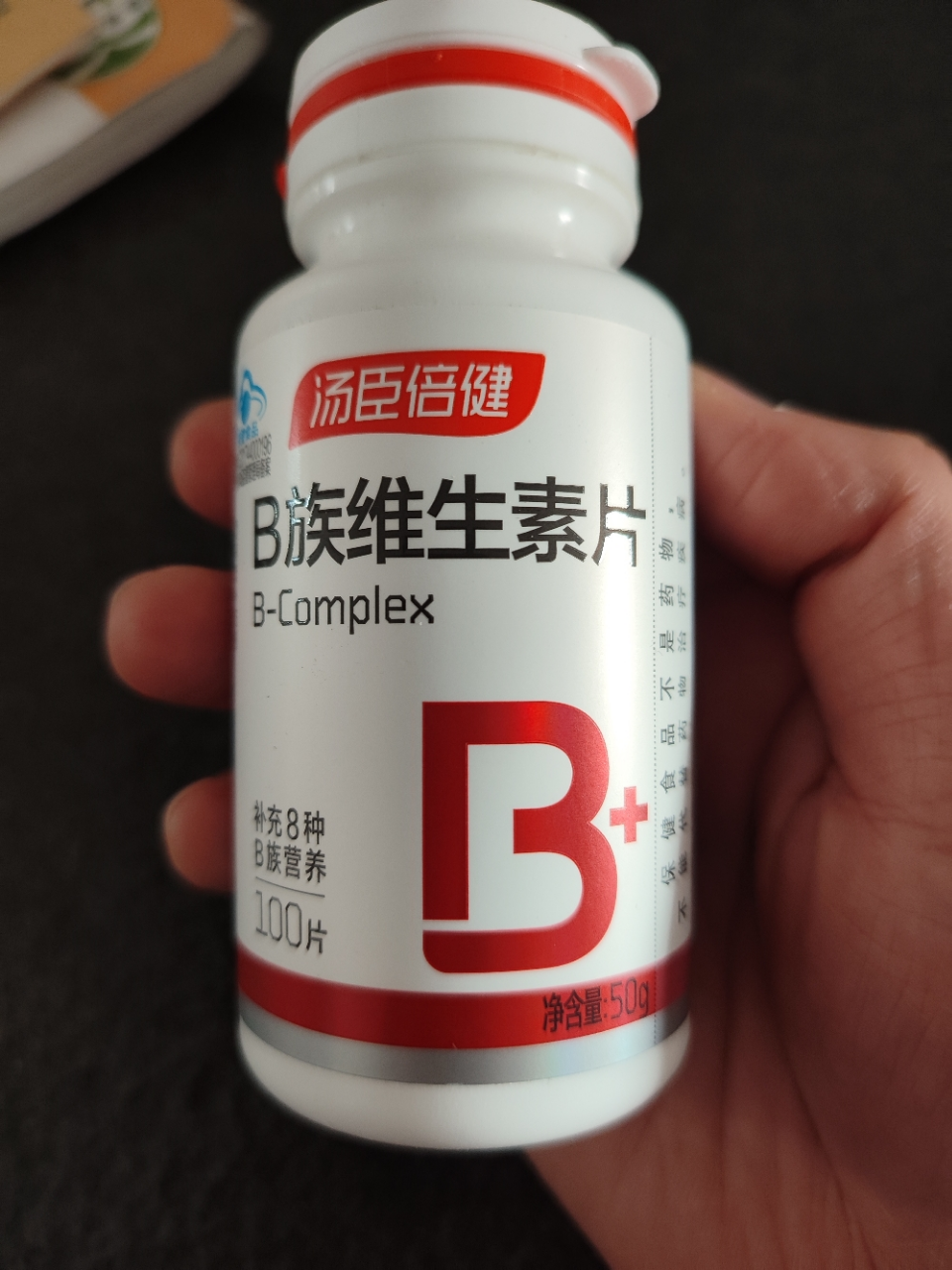 汤臣倍健B族维生素100片补充B族维生素成人晒单图