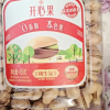 [姚生记]开心果458克 桶装坚果干果 孕妇儿童休闲零食 原色无漂白果仁 健康小吃 孕妇儿童零食晒单图