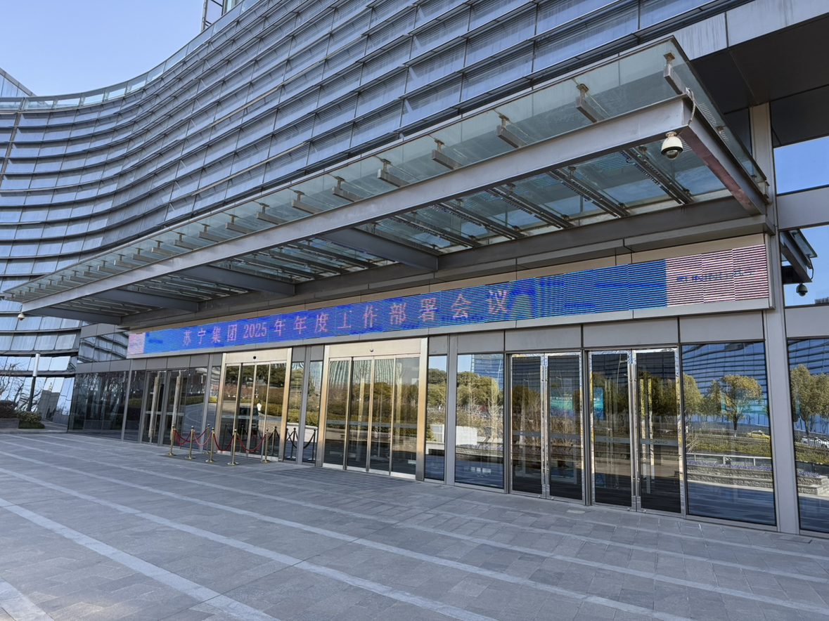 创维 Skyworth LED显示屏室内P2.5全彩小间距无缝拼接会议室商用大屏1㎡ YM1FDBE晒单图
