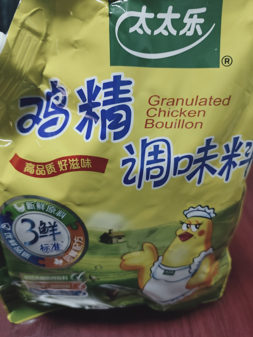 太太乐三鲜鸡精 厨房炒菜煲汤提鲜增味味精商用家用调味品 408g晒单图