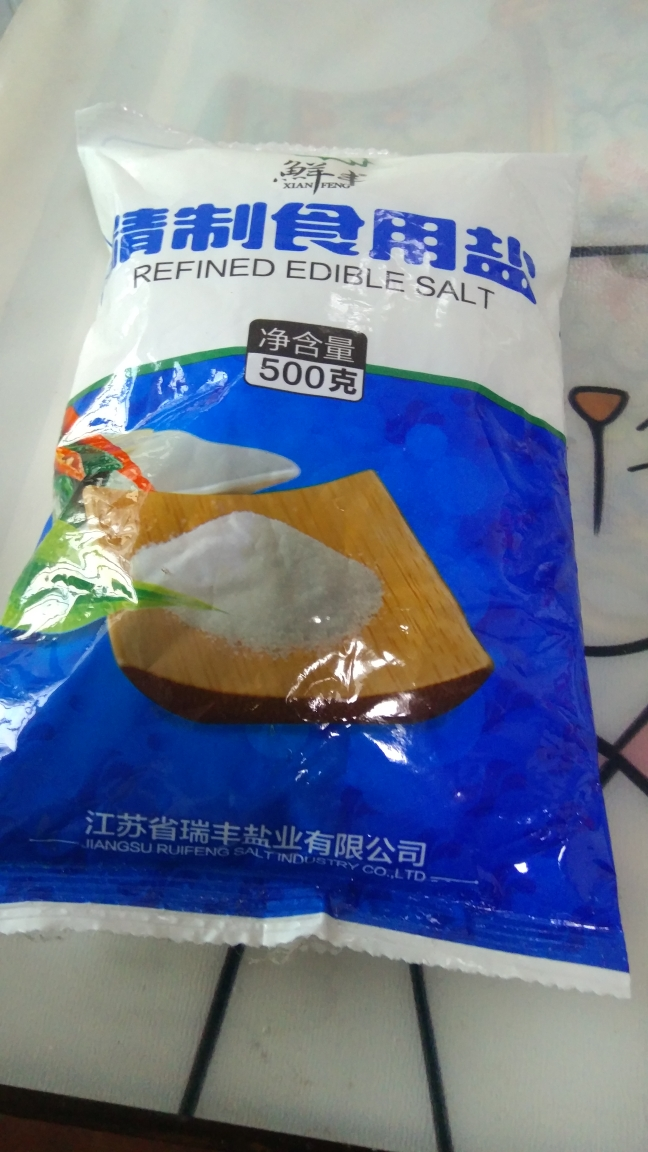 鲜丰精制盐500g*9 家用盐巴深井矿盐晒单图