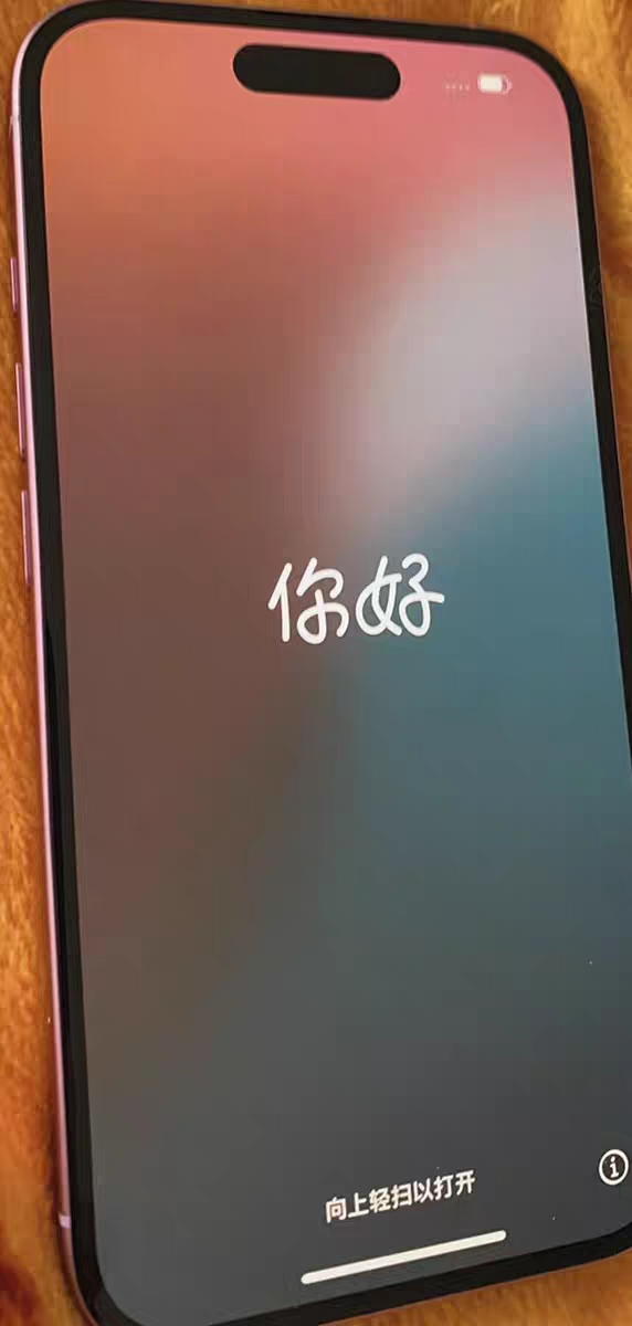 Apple iPhone 16 128G 粉色 移动联通电信5G双卡双待手机晒单图