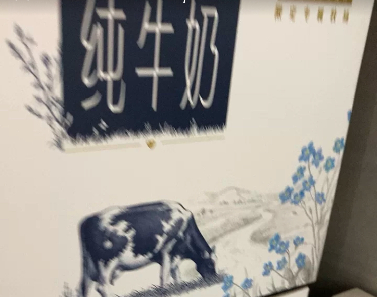 蒙牛 特仑苏纯牛奶250mL*12盒 家庭营养早餐奶晒单图