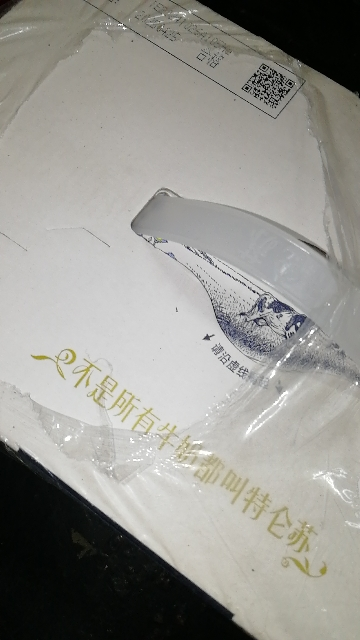 蒙牛 特仑苏纯牛奶 250ml*12盒晒单图