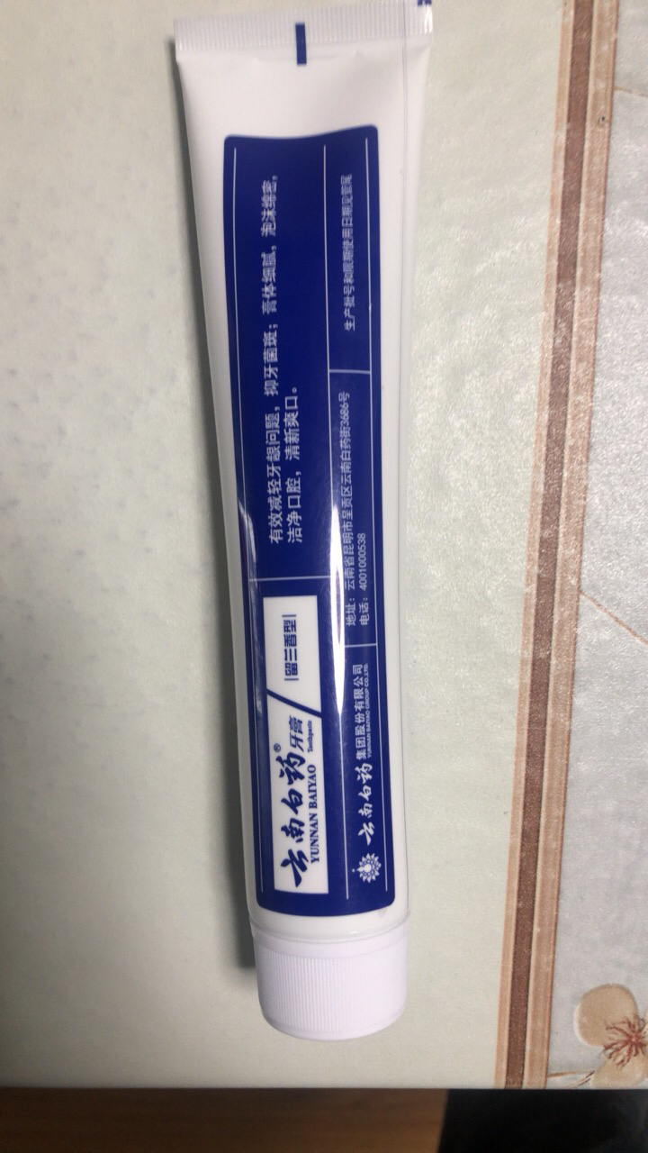 云南白药(YUNNAN BAIYAO)牙膏215g留兰香型单支装晒单图