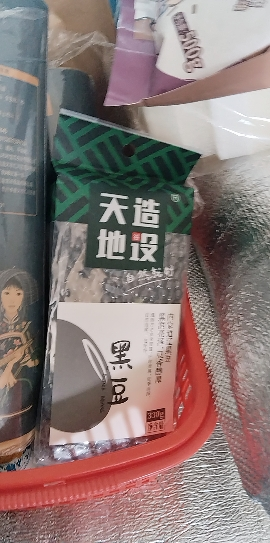 天造地设东北黑豆330g五谷杂粮东北粗粮黄豆红豆绿豆青仁黑豆豆浆晒单图