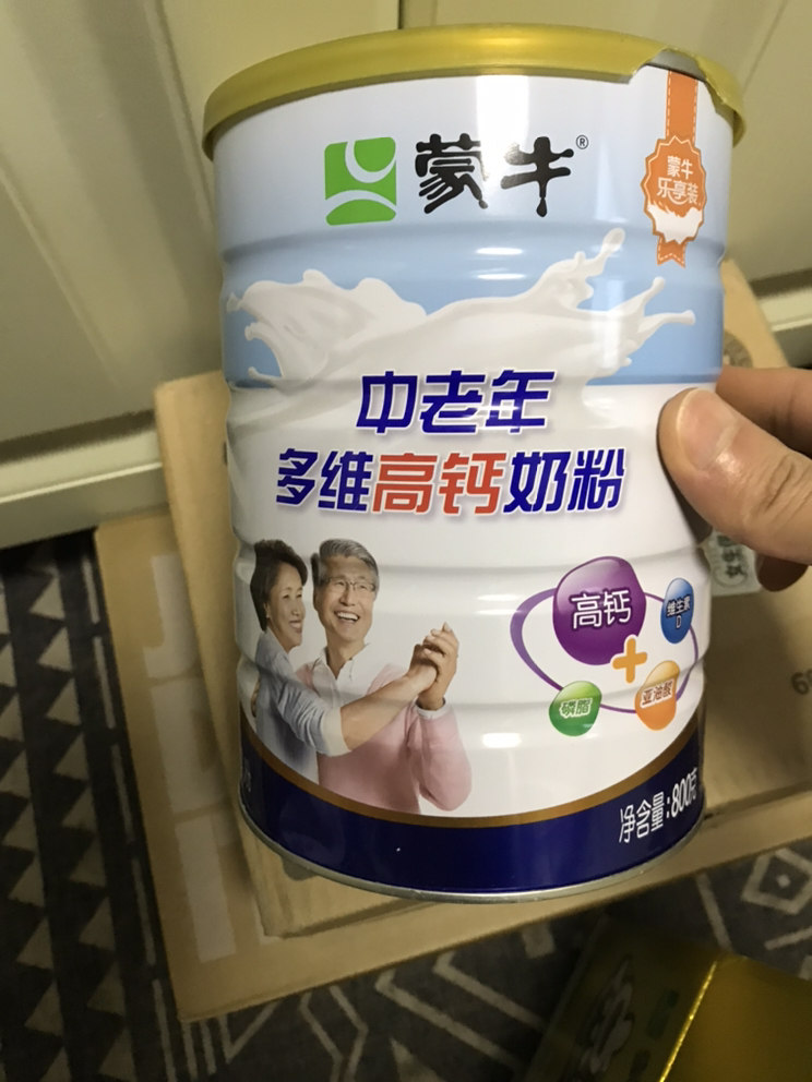 蒙牛中老年多维高钙奶粉700g*2罐礼盒装早餐冲饮成人营养食品晒单图