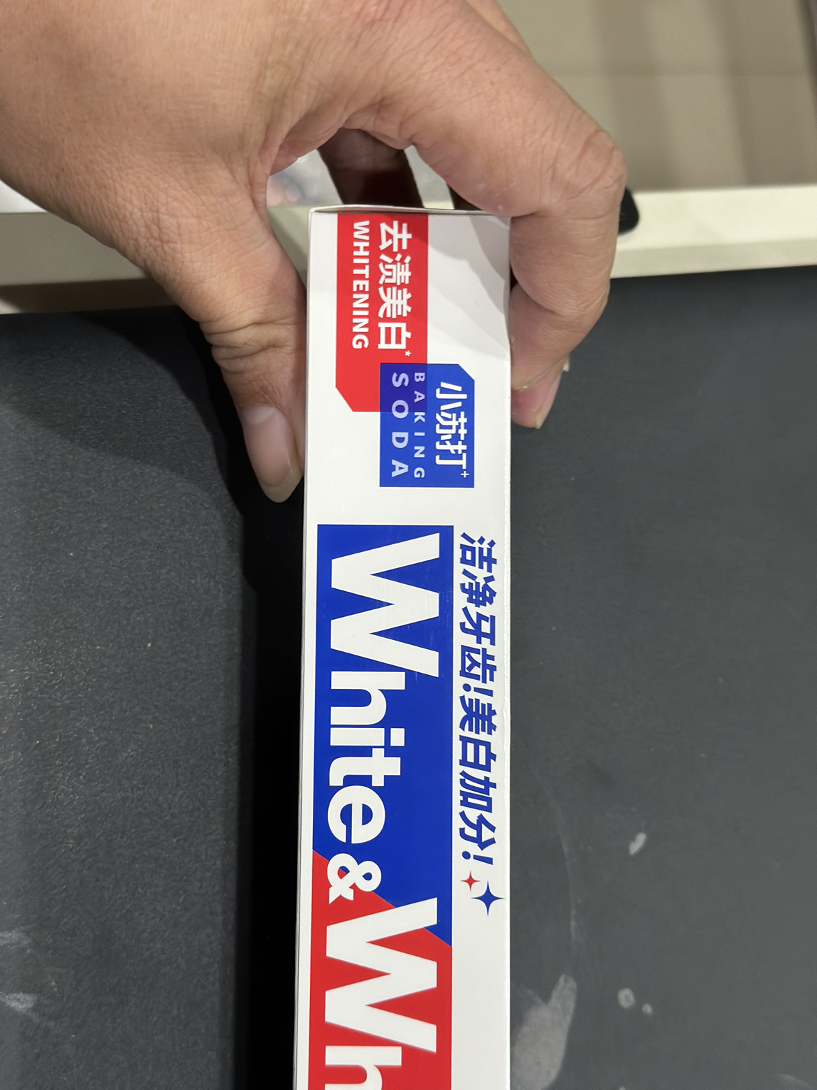 狮王大白牙膏 WHITE 葡萄柚经典大白管牙膏 小苏打去牙渍牙垢 含氟防蛀120g单支晒单图