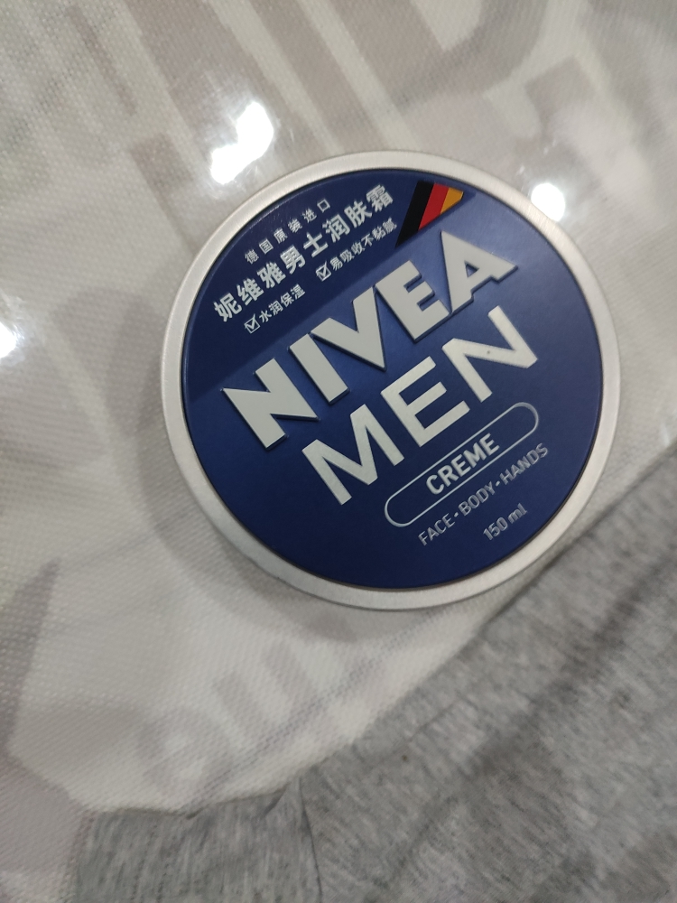 妮维雅NIVEA男士蓝罐润肤霜面霜150ml 补水保湿霜 滋润清爽 德国进口晒单图