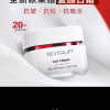 欧莱雅(L'OREAL)复颜视黄醇精粹抗皱日霜25ml( 大红罐 淡化细纹紧致滋润 保湿补水 女士面霜 )晒单图