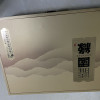 今世缘 淡雅国缘 浓香型白酒 42度 500ml*2瓶 礼盒装 苏宁自营晒单图