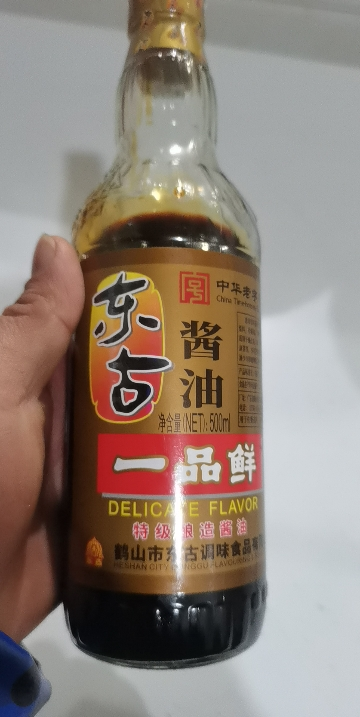 东古 一品鲜酱油 特级酿造酱油 原浆生抽500ml 红烧味极鲜 中华老字号晒单图