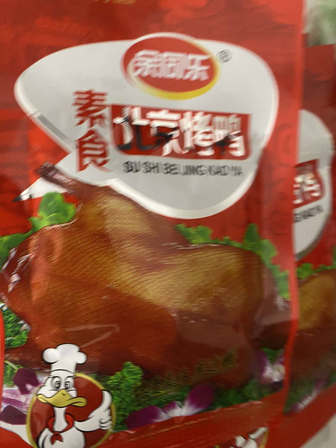 余同乐北京烤鸭辣条20g*8包回忆小零食麻辣儿时素肉晒单图