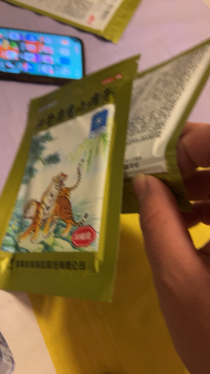 [5袋 共50贴]羚锐 壮骨麝香止痛膏10贴/袋 扭伤活血止痛风湿关节痛贴药肌肉痛膏晒单图