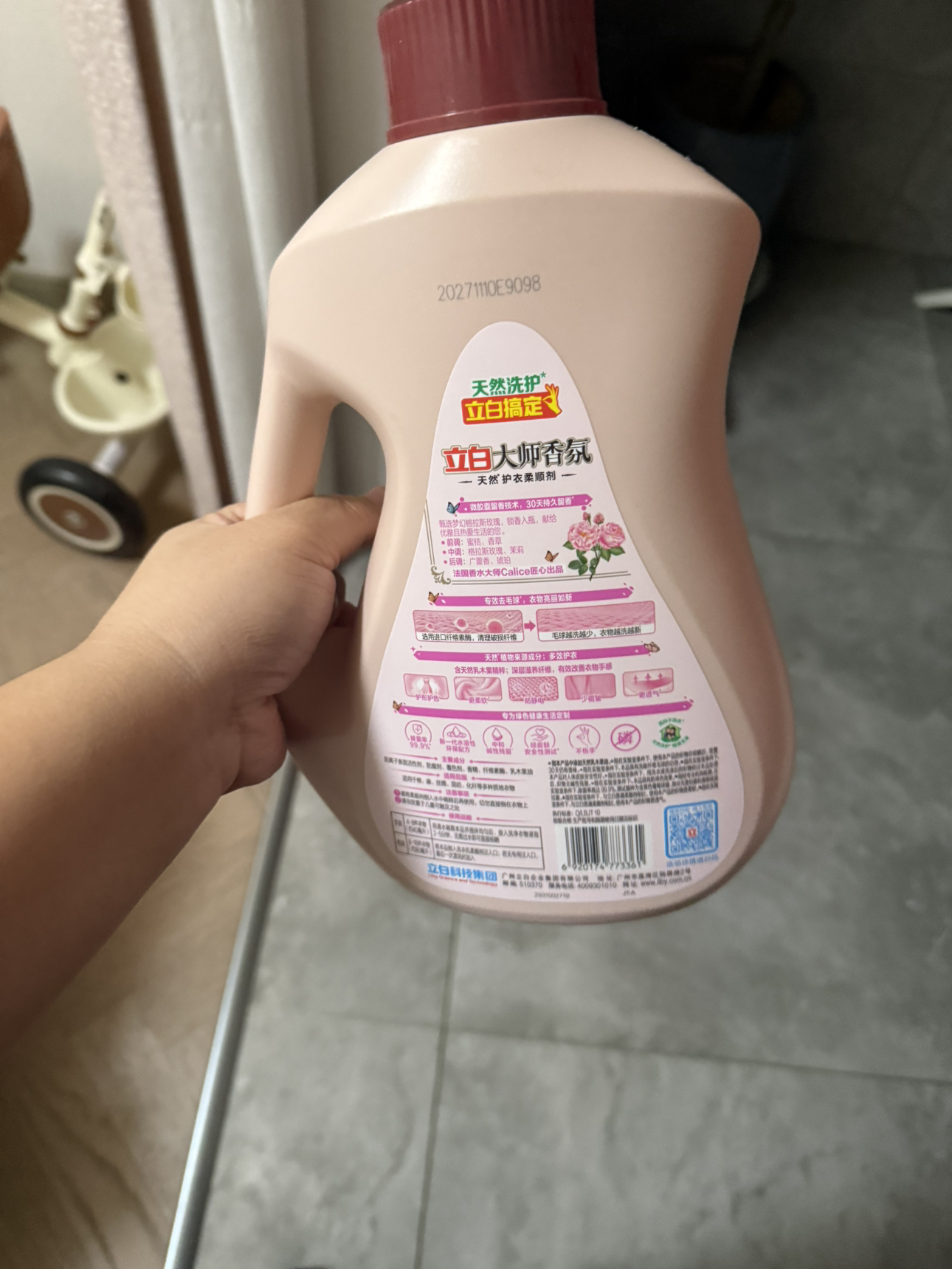 立白大师香氛天然护衣柔顺剂2kg瓶装持久留香护衣护型晒单图