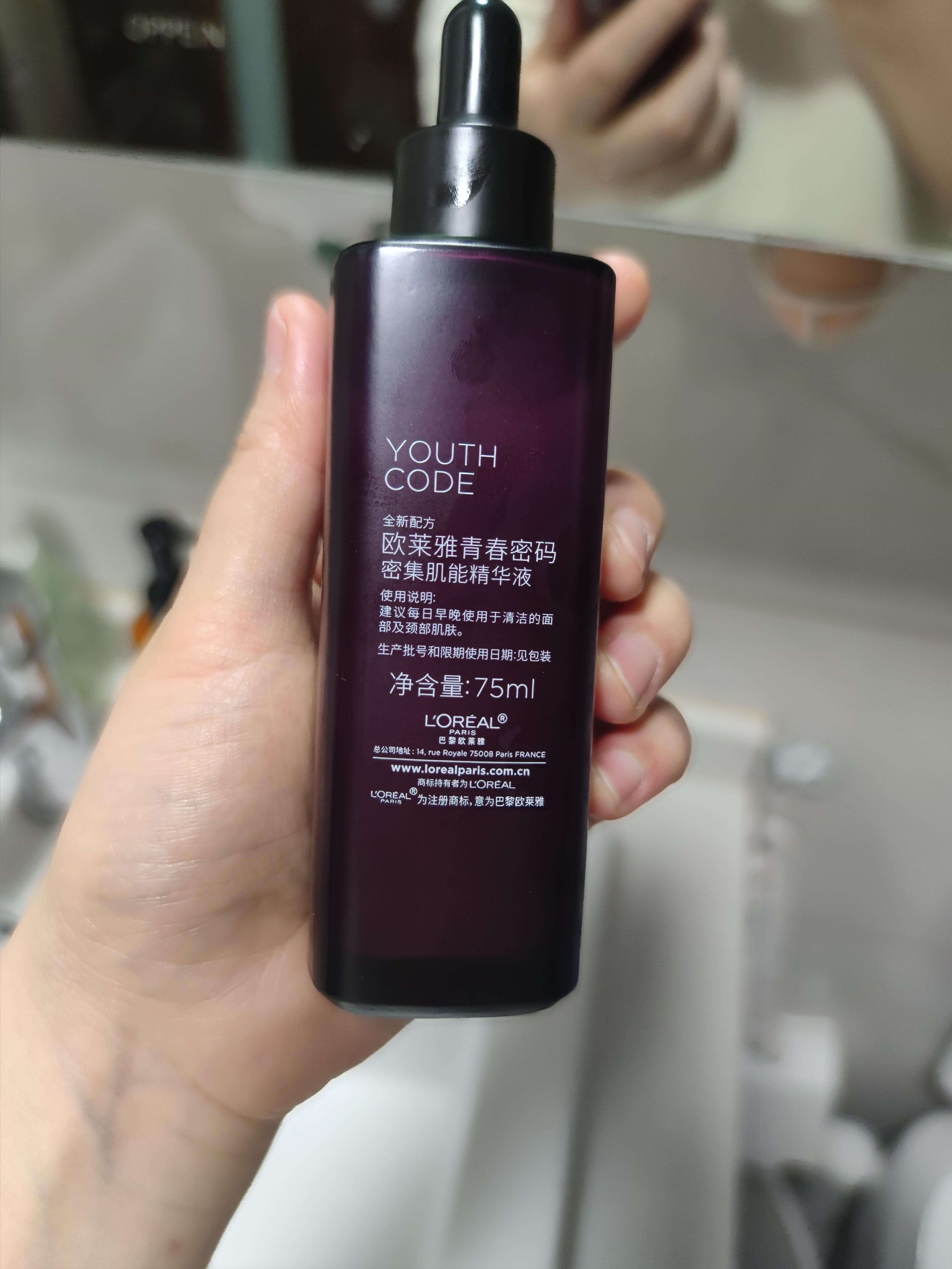 欧莱雅(L'OREAL)小黑瓶精华液 青春密码酵素精华肌底液75ml 欧莱雅小黑瓶 补水保湿滋润营/养晒单图