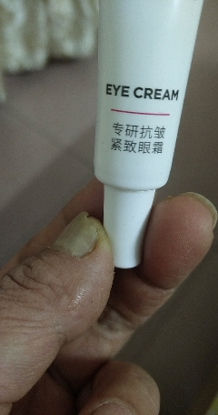 欧莱雅(L'OREAL)复颜专研抗皱紧致眼霜7.5ml 淡化细纹 提拉紧致 滋养修护晒单图