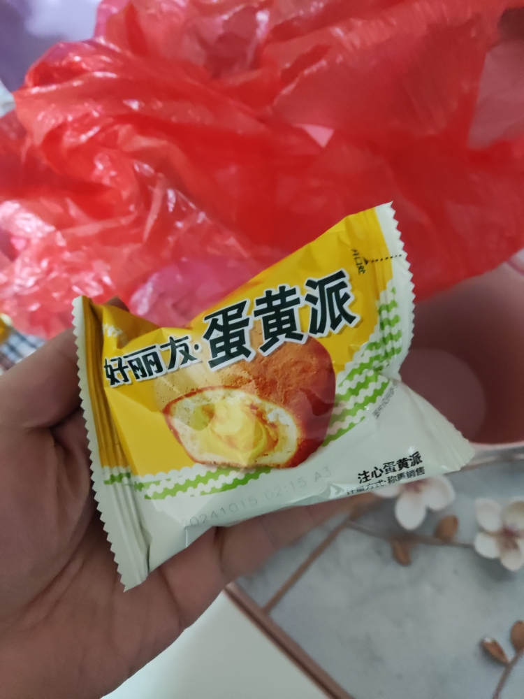 好丽友蛋黄派30枚散装糕点夹心早餐蛋糕零食小吃甜点心休闲食品晒单图