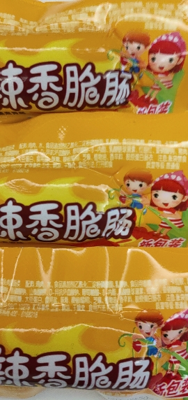 双汇 香辣香脆肠 32g*3个即食香肠玉米火腿肠晒单图