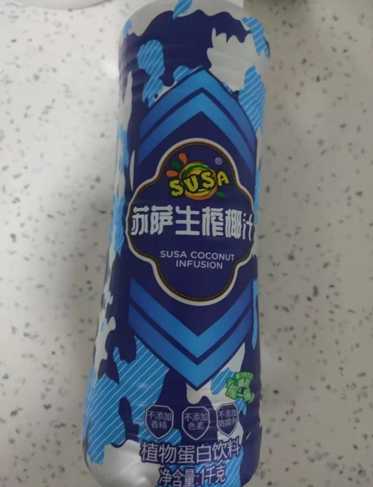 苏萨SUSA 生榨椰子汁1kg *6 瓶整箱装 生榨果肉椰汁 椰子汁 生榨椰汁 植物蛋白饮料 宴席婚庆团圆聚会晒单图