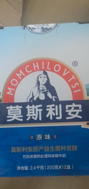 光明 莫斯利安 常温原味酸奶 200g*12盒晒单图