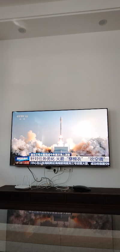 创维电视75A6E 75英寸 内置回音壁DeepSeek 1344分区 mini led电视机 液晶超薄家电补贴以旧换新晒单图