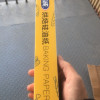 洁成耐高温烘焙硅油纸10米盒装烤箱用饼干蛋糕专用牛油纸烧烤盘纸烧烤用具晒单图