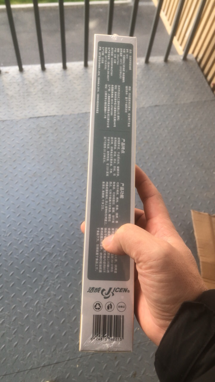 洁成耐高温烘焙硅油纸10米盒装烤箱用饼干蛋糕专用牛油纸烧烤盘纸烧烤用具晒单图