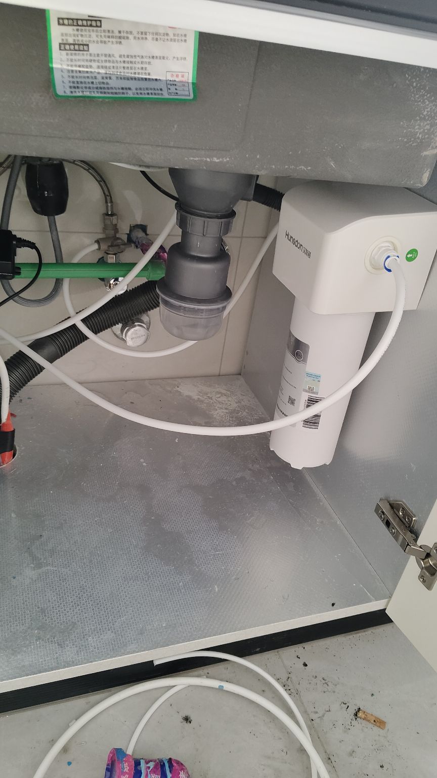 汉斯顿/Hunsdon[国家补贴]净水器家用厨下式净水机家用直饮净水器C2净水器家用无桶双水大流量过滤器净水器晒单图