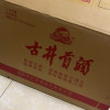 古井贡酒 年份原浆古5 50度500ml*6瓶 浓香型白酒晒单图