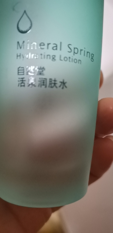 自然堂活泉矿物润肤水100ml晒单图
