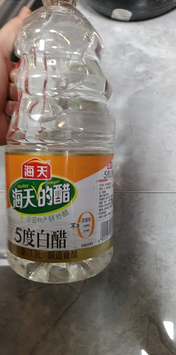 海天食醋 白醋1.9L 酿造食醋醋白醋 家用厨房炒菜凉拌腌制调味品 5度白醋1.9L海天食醋 白醋1.9L 酿造食醋醋晒单图