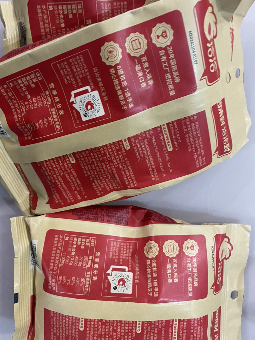 洽洽香瓜子260g*3包坚果炒货恰恰五香味葵花瓜子原味大颗粒休闲零食袋装多袋组合晒单图